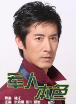 豺狼的日子中文字幕